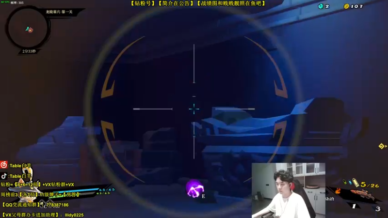 【2022-04-05 19点场】Table白羊：【第一妖姬】【中单霸主】