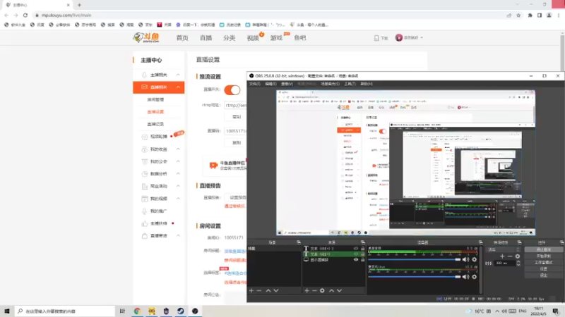 【2022-04-05 18点场】是歪腻呀：顶级鱼苗选手