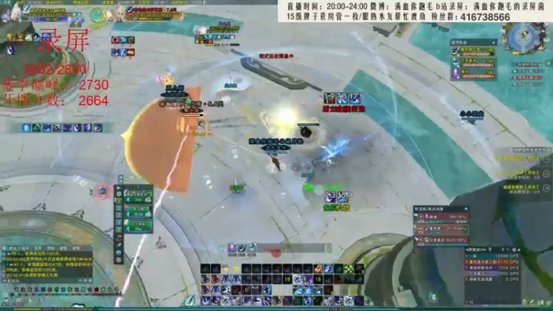 【2022-04-06 04点场】卷毛毛毛丶：【霸刀】秃霸毒怒冲2900！