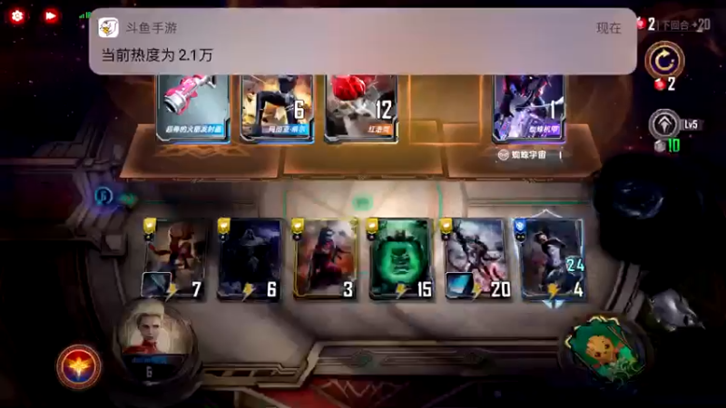 【2022-04-06 12点场】樱桃mike：漫威对决喜欢