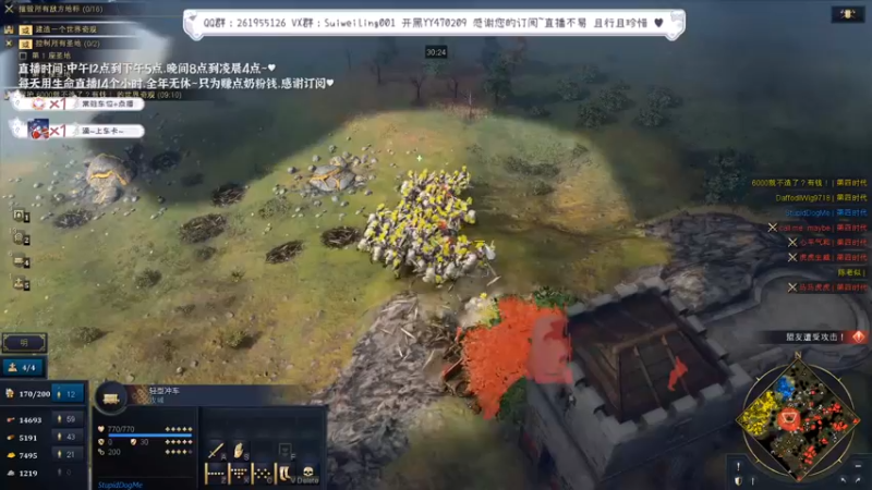 水友：嫂子，AL4+F4操作游戏。WDNMD