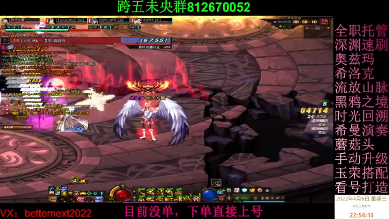 【2022-04-06 22点场】全力以赴就好了：团本，深渊，升级，小活动等