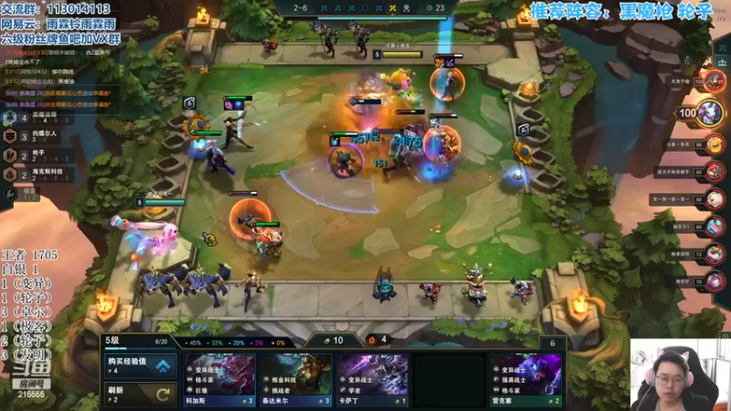 【2022-04-06 15点场】迅哥丶雨霖铃：云顶之巅开冲！