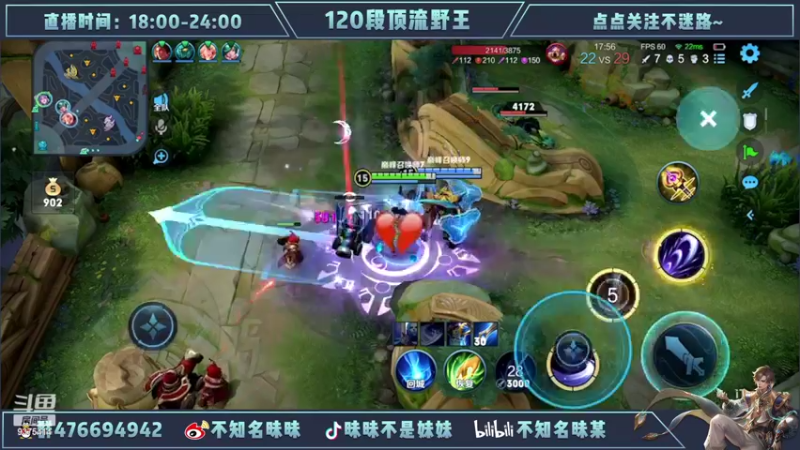 【2022-04-06 20点场】昧昧不是妹妹：我的这颗心本来就是为了让巅峰赛伤的