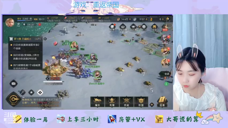 【2022-04-06 21点场】停留在雨中Cium：重返帝国来了 7736687