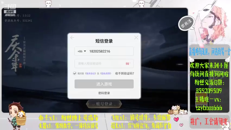 【2022-04-05 15点场】我就是青衣君吖：粉丝牌用户可上号指导了