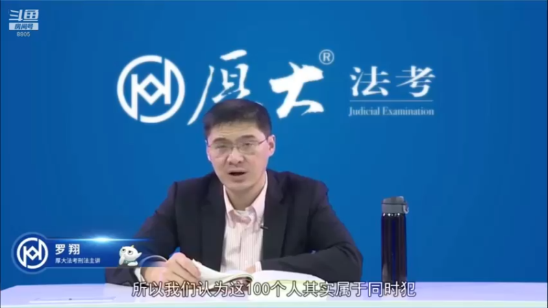 【2022-04-06 10点场】厚大法考官方：罗翔：真正的爱情是什么？