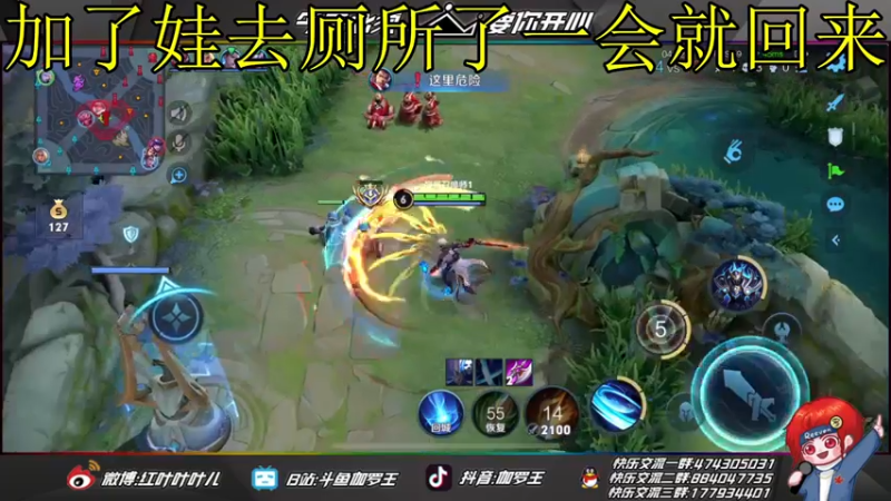 【2022-04-05 21点场】伽罗王丶：小帅哥直播间