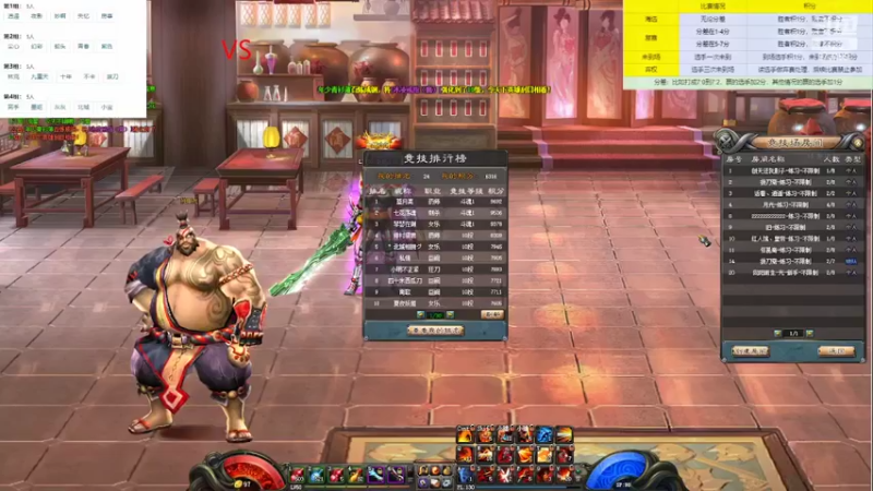 【2022-04-06 21点场】疯中捉刀：pk赛 复赛