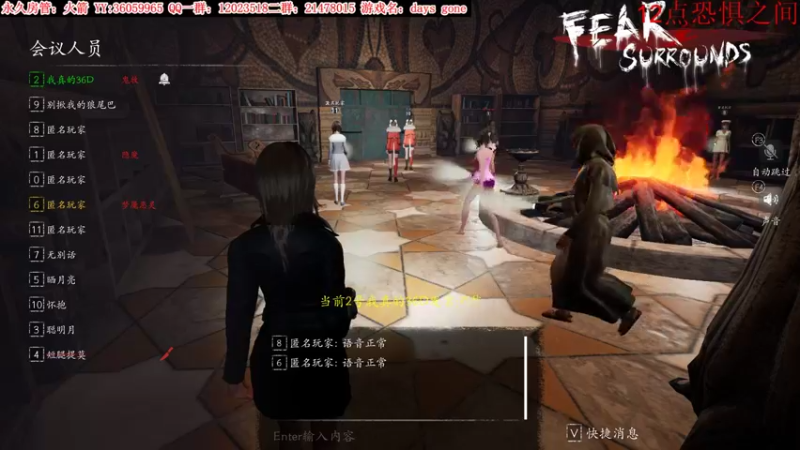 【2022-04-06 01点场】老田啦：【二哥】单人游戏