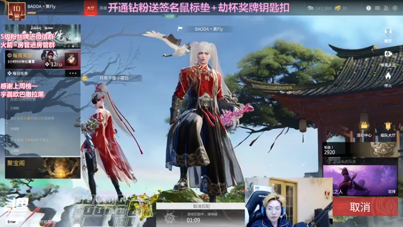 【2022-04-04 00点场】在下黄复来：【黄复来】猛练猛练！