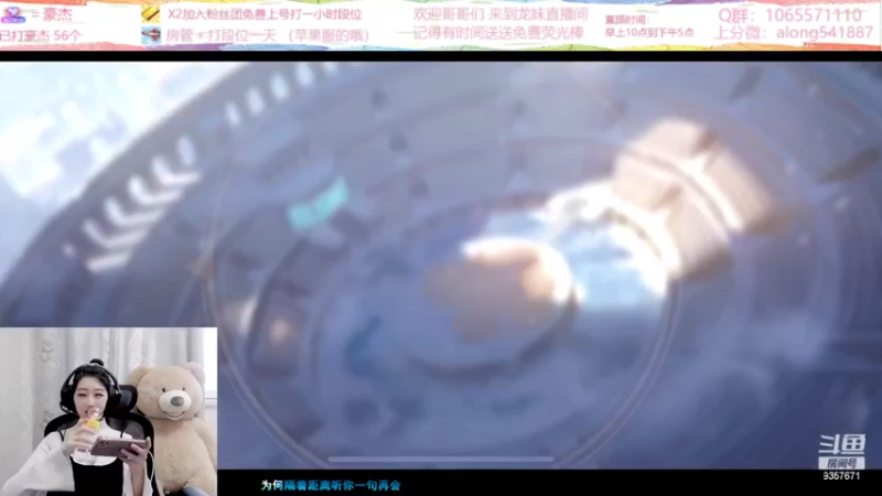 【2022-04-03 14点场】古灵精怪小龙妹：龙妹：来啦来啦
