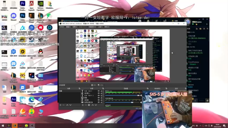 【2022-03-29 18点场】天才辅助杨小杨：国一辅助教学：兵线 游走 运营 做眼