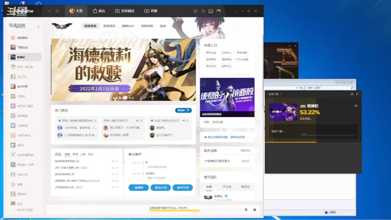 【 2022-02-21 017点场】枫叶1466：逆战枪神纪120分钟审核未通过1515240rF63qVDGw-1645435875
