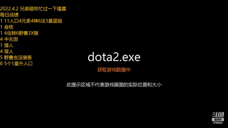 【2022-04-05 10点场】拾年丶老鼠哥：回来了，希望未来一个月好好的~~