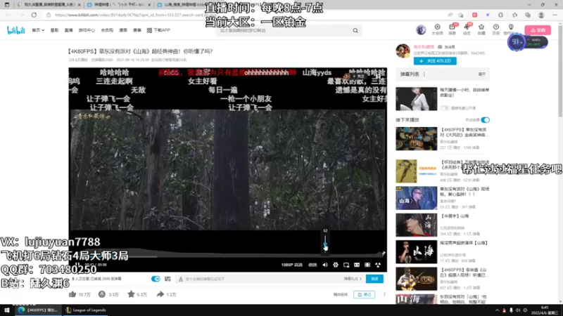 【2022-04-06 06点场】陆久渊：绝活永恩仍需加油