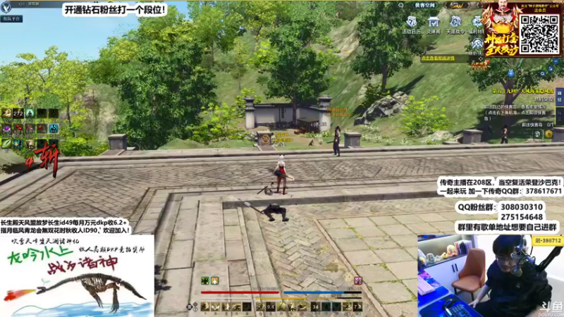 【2022-04-05 23点场】最恶之劍：青龙不死，血衣重生！ 481490