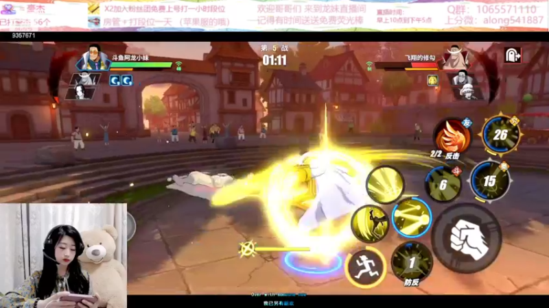 【2022-04-05 14点场】古灵精怪小龙妹：龙妹：来啦来啦