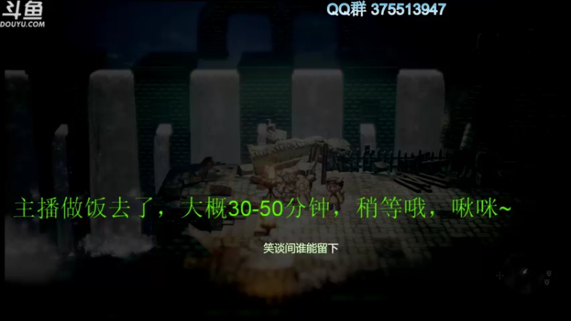 【2022-04-06 13点场】its宁玉今秋：继续八方旅人的路程