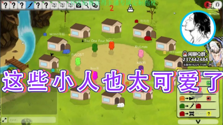 【T149丶】：这些小人也太可爱了