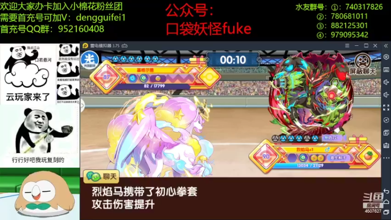 【2022-04-05 21点场】失眠君灬灬：祝大家天天开心！ 4507627