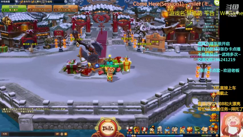 【2022-04-05 19点场】皮小乌：乌：出现吧~加班乌！