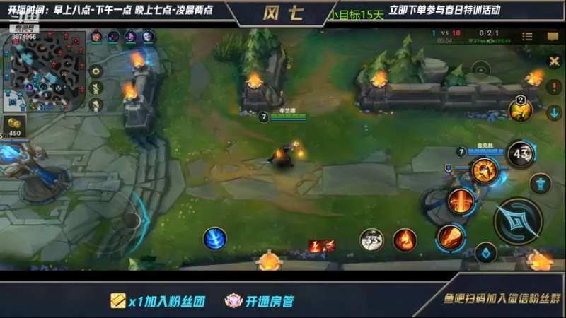 【2022-04-06 12点场】风七丶丶：w一开没所谓