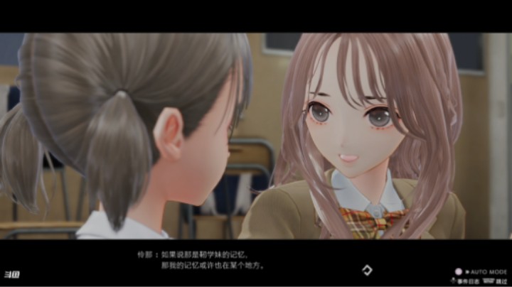 ~ Blue Reflection 帝 # 02