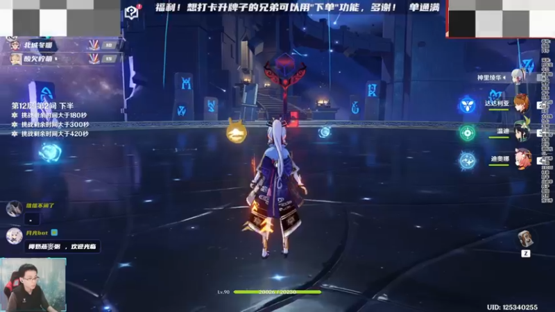 低配深渊，纵享丝滑