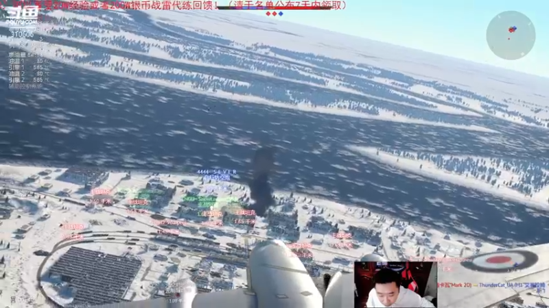 【2022-04-05 22点场】正版人头大哥：[人头大哥]战争雷霆陆战街机娱乐教学