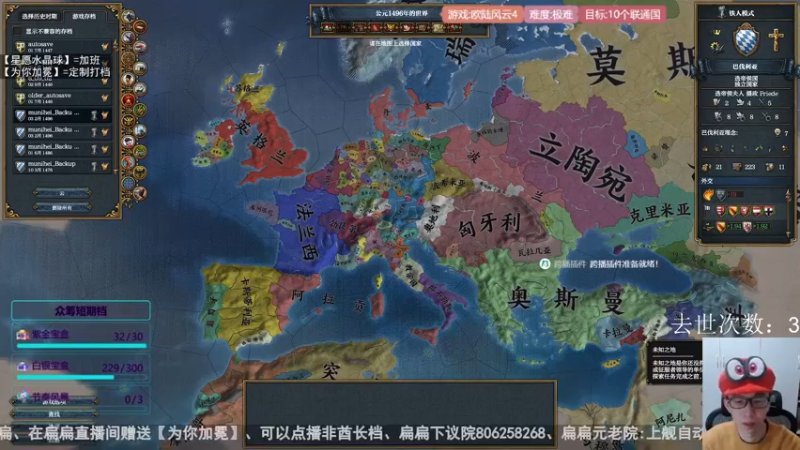 2022-04-05极难慕尼黑我要娶10个！