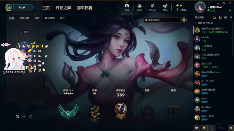 【2022-04-05 18点场】小泡芙元气满满：粤语主播：网一自定义