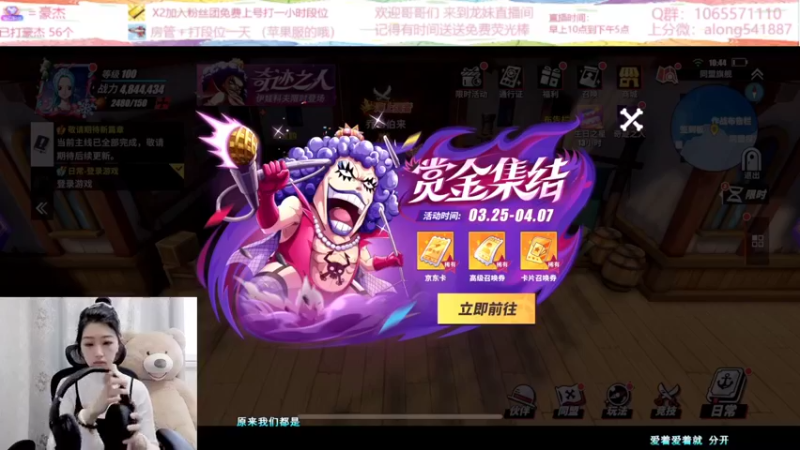 【2022-04-03 10点场】古灵精怪小龙妹：龙妹：来啦来啦