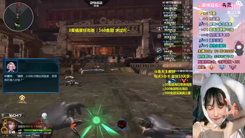【2022-04-06 12点场】PE丶波妞：❤️深渊 海拉 猎场 塔防~