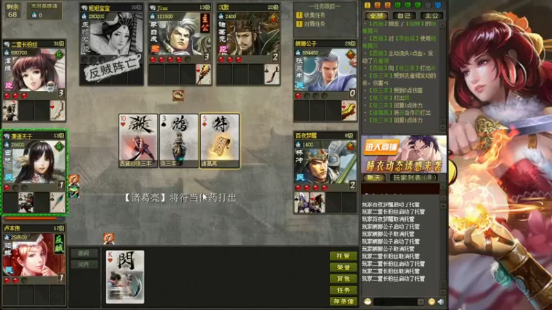 【2022-04-01 22点场】许烦烦：【许烦烦】我与春风皆过客