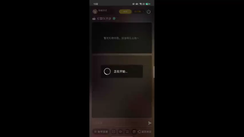 【2022-04-06 13点场】铭铭仔仔：《经典游戏》火爆来袭