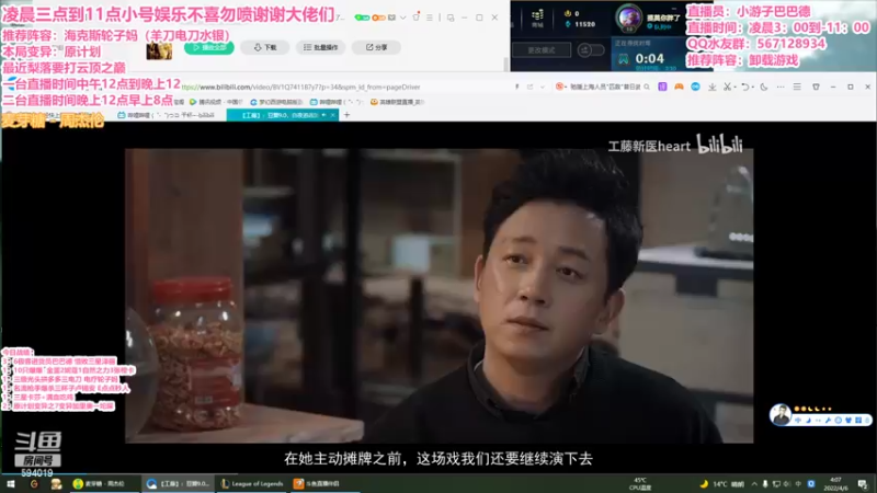 【2022-04-06 04点场】梨落秋溪：二台：长夜漫漫与你相伴！！！！