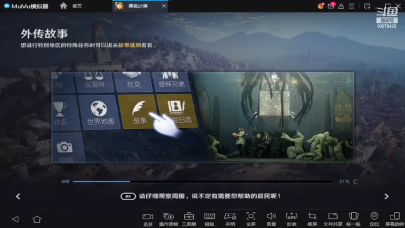 【2022-04-05 21点场】永恒YonHen：内测教玩，抢先体验
