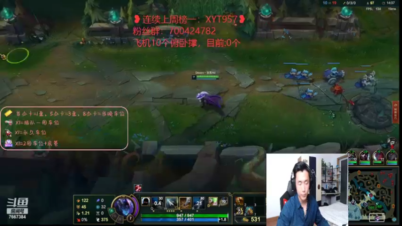 【2022-04-04 23点场】白菜ad：网一有车位，薇恩女枪
