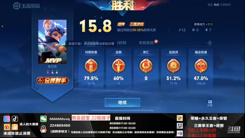 【2022-04-05 20点场】迷人的大魔猪：顶级思路指挥打法 WX带水友连胜