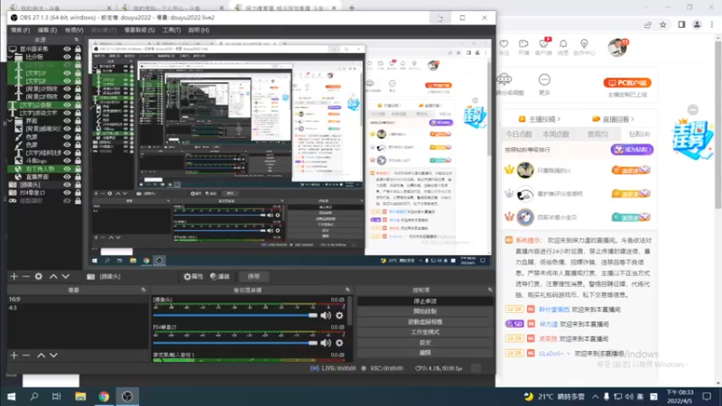 【2022-04-05 20点场】保力達：晚上好:直播中大家晚上好...
