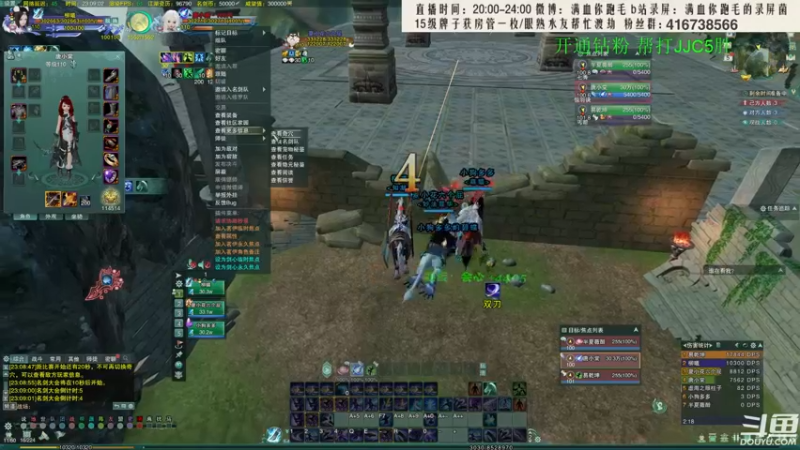 【2022-04-05 23点场】卷毛毛毛丶：【霸刀】秃霸毒怒冲2900！