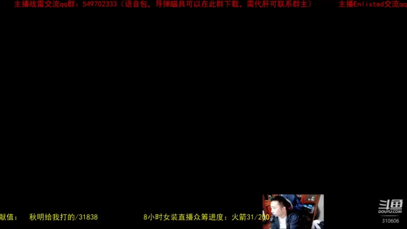 【2022-04-06 20点场】正版人头大哥：[人头大哥]战争雷霆陆战街机娱乐教学