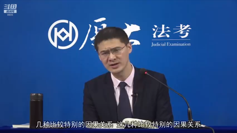 【2022-04-06 20点场】厚大法考官方：罗翔：真正的爱情是什么？