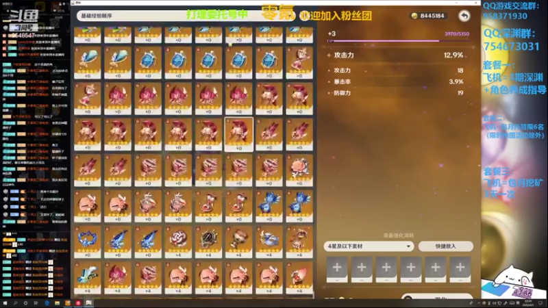 【2022-04-05 22点场】神雕大侠s：开服零氪老司机