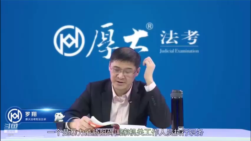 【2022-04-06 08点场】厚大法考官方：罗翔：真正的爱情是什么？