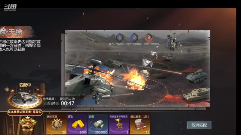 【2022-04-06 10点场】神怒布雷多：神怒布雷多的直播间