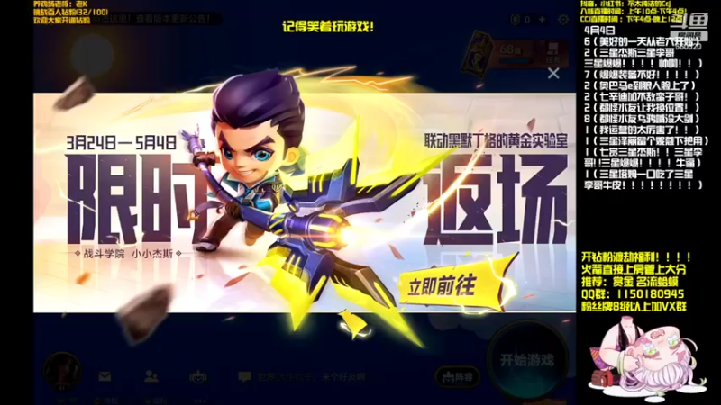 【2022-04-05 10点场】不太纯洁的Ccj：赏金猎人！极客九五！！！
