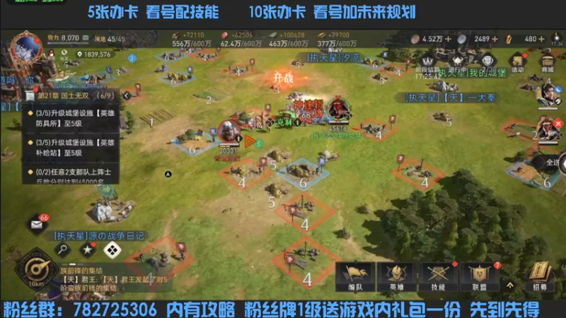 【2022-04-06 17点场】惘然如梦1996：【重返帝国】三测老司机 在线答疑