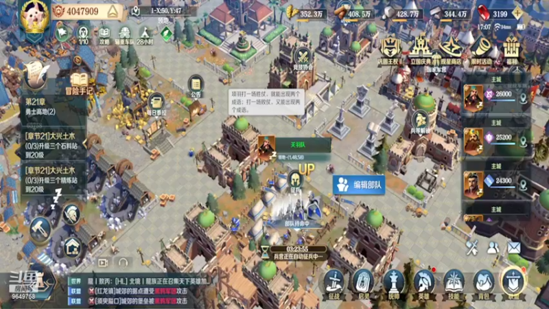 【2022-04-05 17点场】我愿带你看遍世间繁华：领礼包看直播了手慢无新年快乐